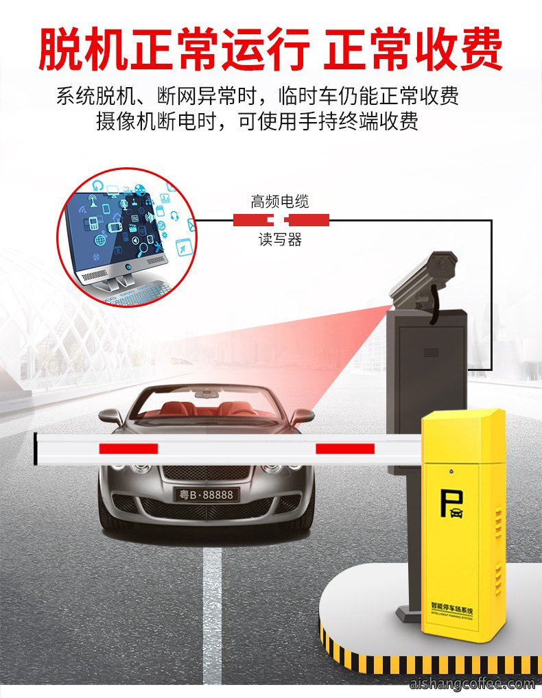 青岛高清车牌识别一体机 详细介绍安装案例 - {dede:global.cfg_webname/}