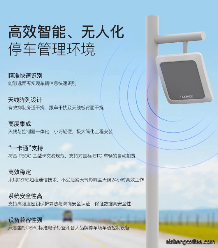 青岛ETC+车牌识别停车系统安装案例 - {dede:global.cfg_webname/}
