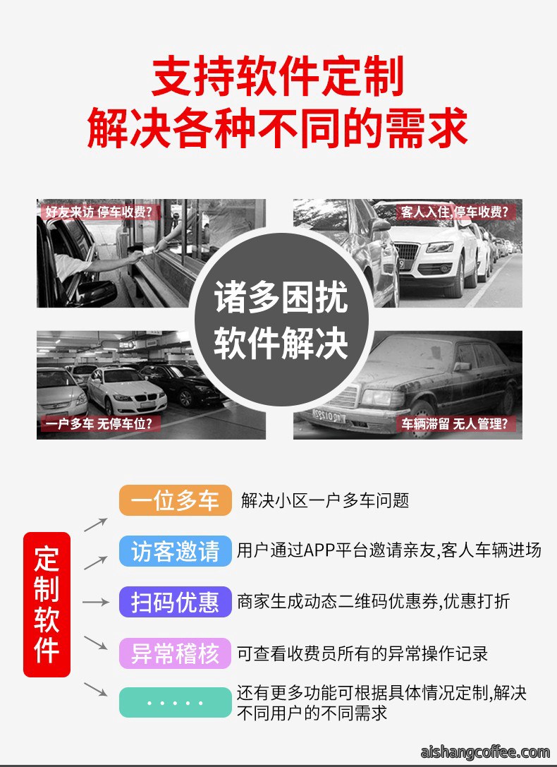 青岛高清车牌识别安装案例 - {dede:global.cfg_webname/}