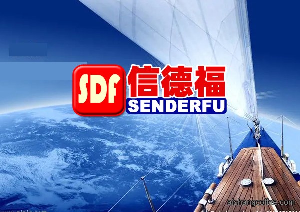 关于信德福