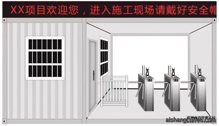 青岛工地实名制系统安装案例 - {dede:global.cfg_webname/}