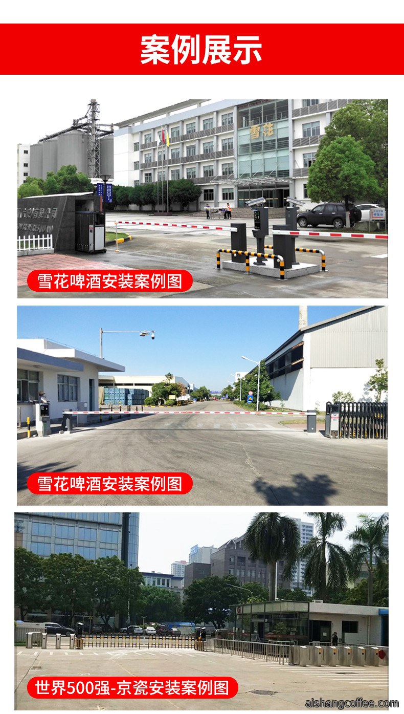 青岛高清车牌识别一体机 详细介绍安装案例 - {dede:global.cfg_webname/}