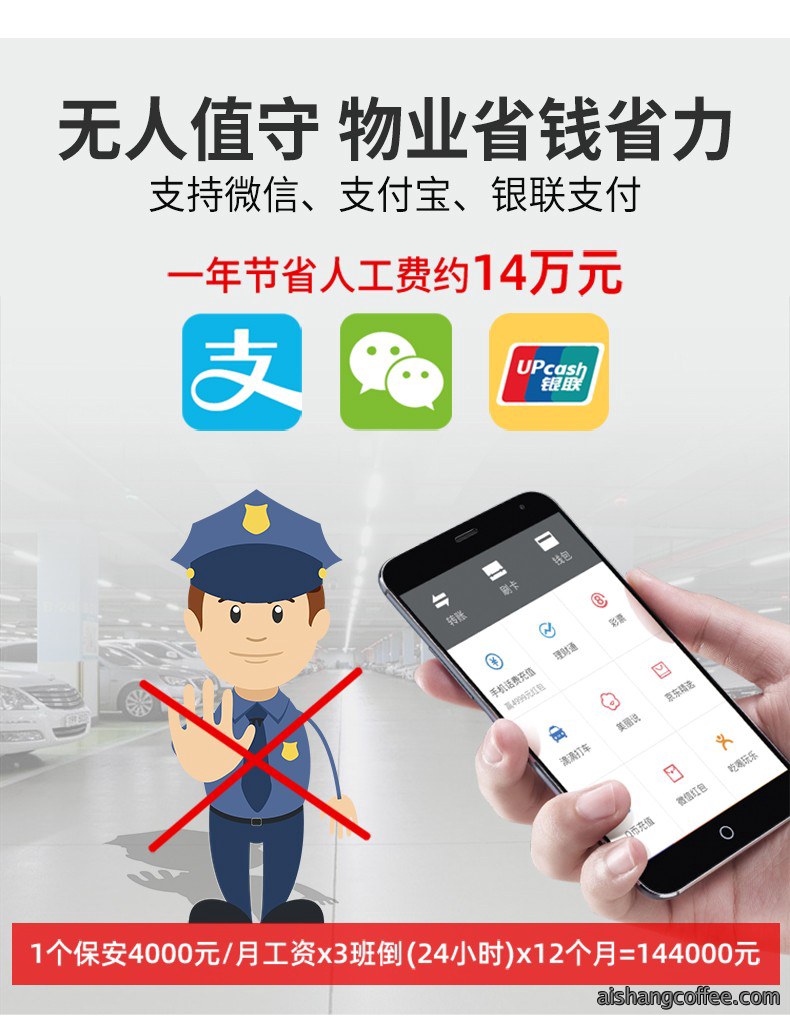 青岛车牌识别LED语音一体机安装案例 - {dede:global.cfg_webname/}