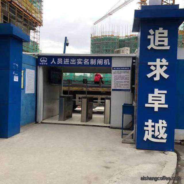 青岛工地实名制通道闸机安装案例 - {dede:global.cfg_webname/}