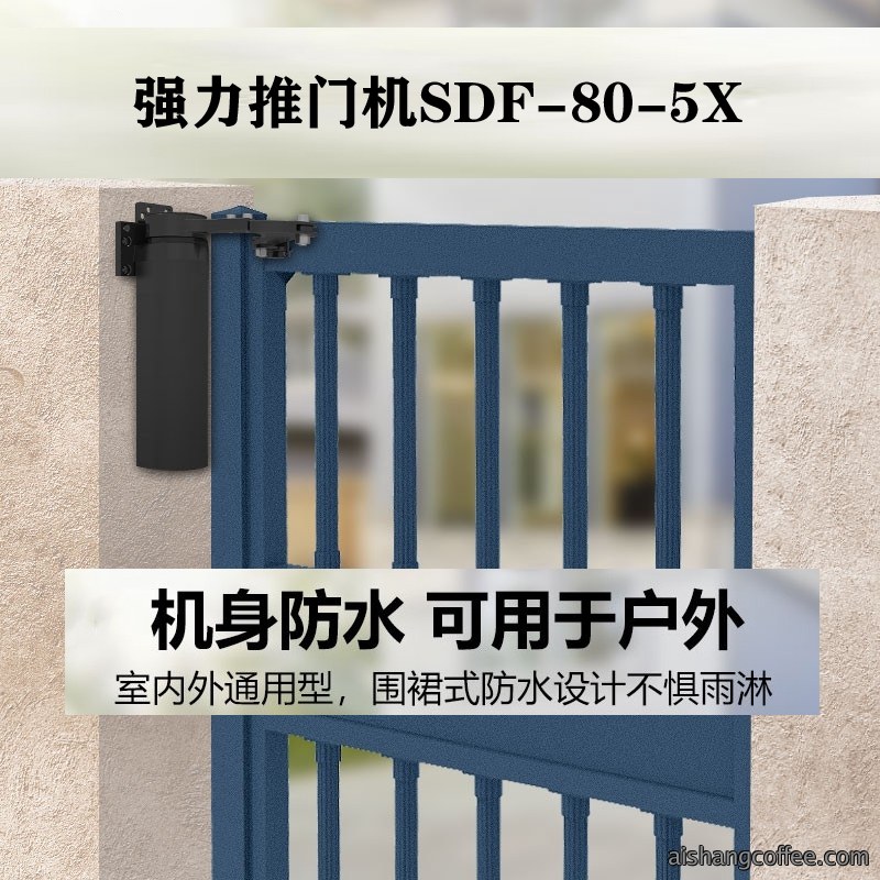 青岛超大力矩推门机安装案例 - {dede:global.cfg_webname/}
