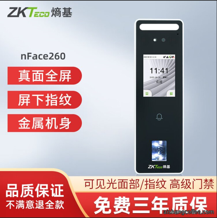 青岛<b>门禁管理系统</b>安装案例 - {dede:global.cfg_webname/}