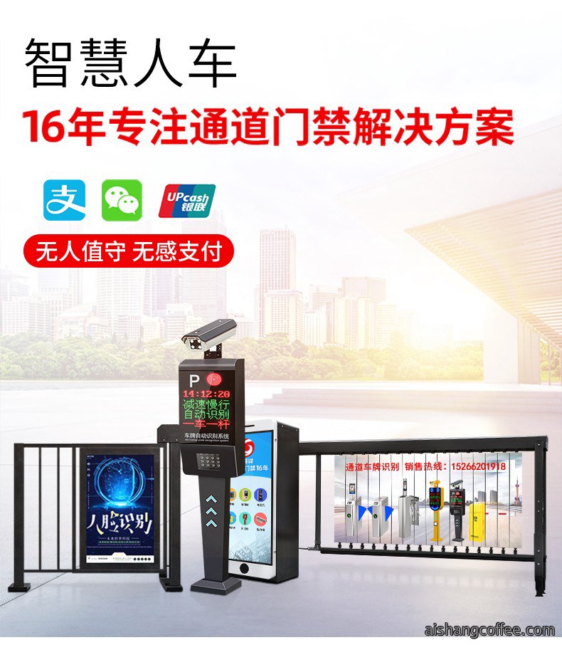 青岛高清车牌识别一体机 详细介绍安装案例 - {dede:global.cfg_webname/}
